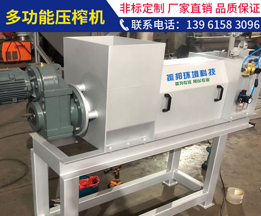 全自動多功能 果漿 紙漿 糞便螺旋壓榨機(jī) 干濕可調(diào) 廠家直供